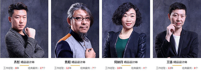 1512176235123027.gif 設計師2.gif