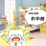 裝修材料為何會(huì)有甲醛存在？